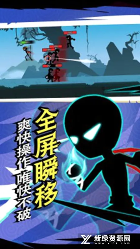 火柴人功夫之王安卓版手机版v1.1 免费版