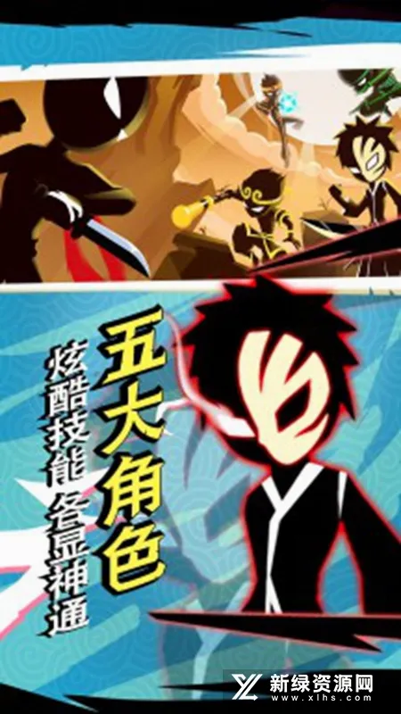 火柴人功夫之王安卓版手机版v1.1 免费版