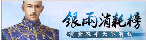 皇上吉祥2(皇帝角色扮演手游) 皇上吉祥2(皇帝角色扮演手游)