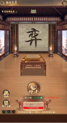 皇上吉祥2(皇帝角色扮演手游) 皇上吉祥2(皇帝角色扮演手游)