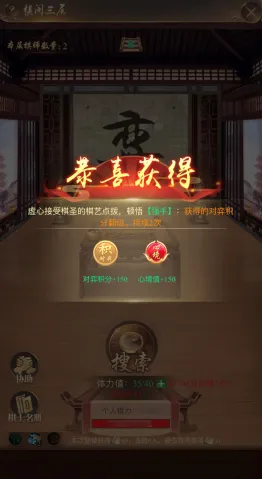 皇上吉祥2(皇帝角色扮演手游) 皇上吉祥2(皇帝角色扮演手游)