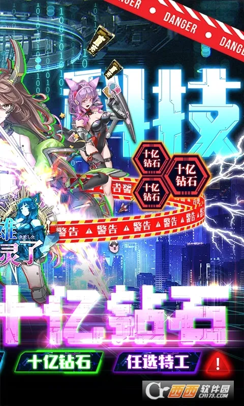 我的英雄失灵了安卓版手机版v1.25 手机版