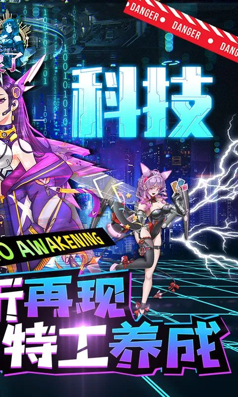 我的英雄失灵了安卓版手机版v1.25 手机版