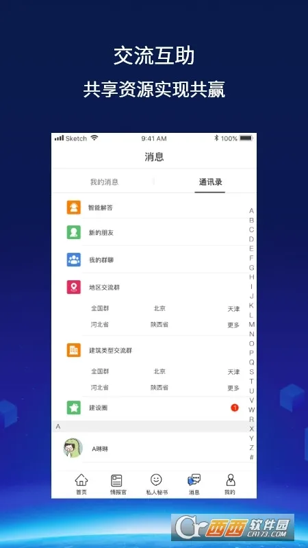����������ֻ���