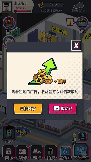 ����ҵ�Ь2026���°汾
