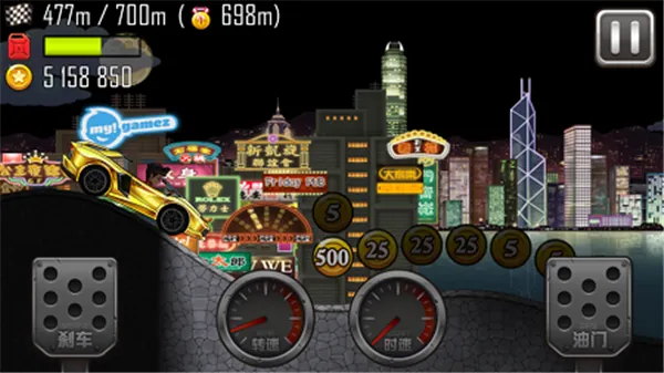 登山赛车之天朝历险安卓版手机版v1.6.0 免费版