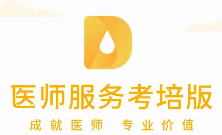 ҽ�·���2026�ٷ����°汾