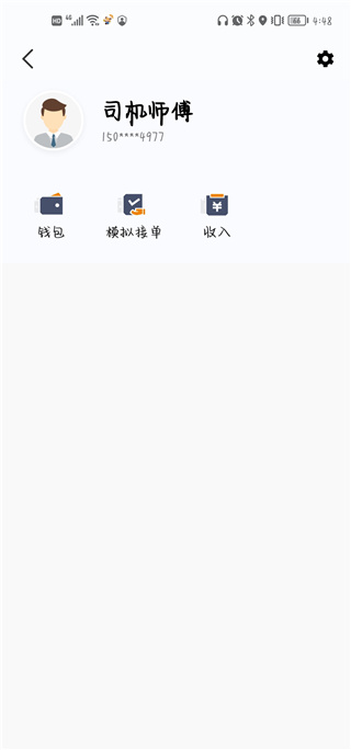 Сţ����˾����(˾�����Ͻӵ�����)