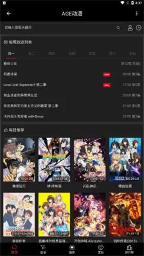 agefans(������Ѳ���)