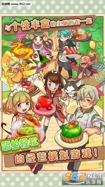 大繁盛饱腹市场(美食经营手游)v1.0.1 手机版