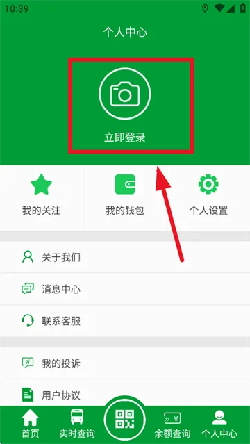 金湖e出行安卓版手机版 金湖e出行安卓版手机版