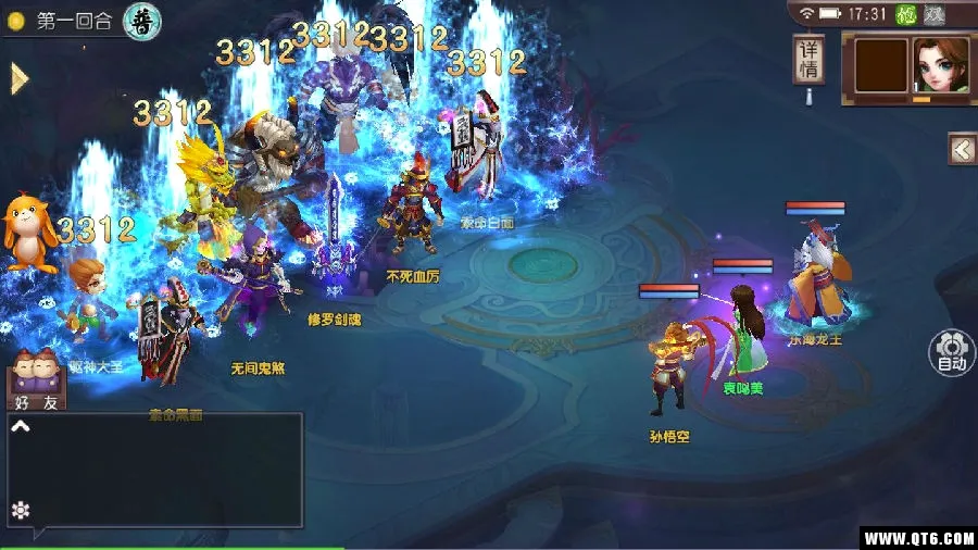 悟空修仙最新手机版 悟空修仙最新手机版