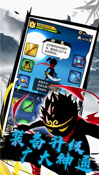 悟空修仙最新手机版 悟空修仙最新手机版