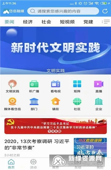 �����ý��׿���ֻ���