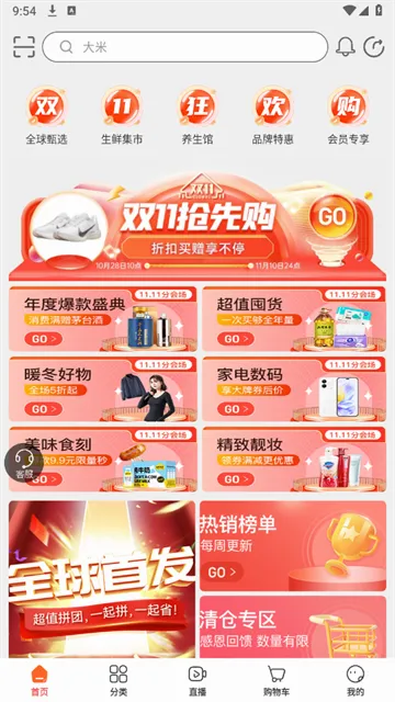 ȫ��Ҿ�ѡ�����ֻ���