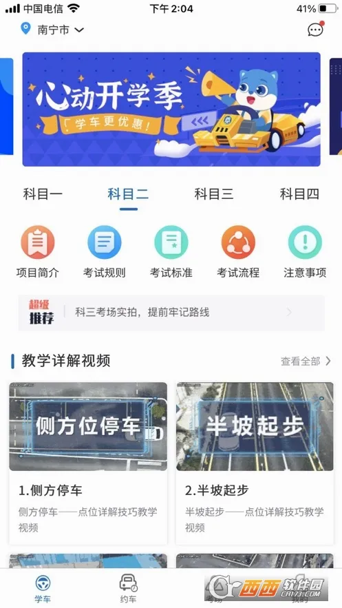 ��Уè�����ֻ���
