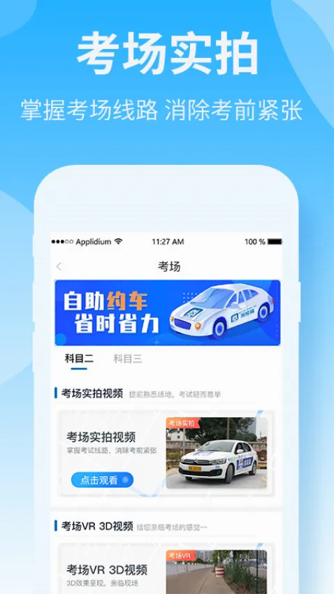��Уè�����ֻ���