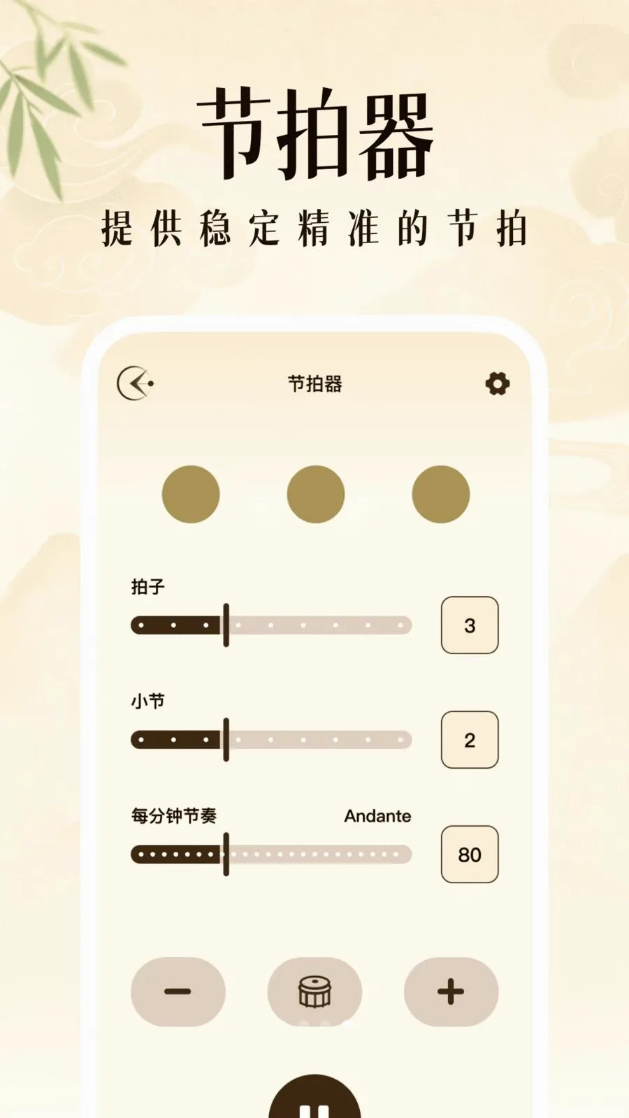 乐器演奏模拟器(古筝弹奏模拟器)v1.0.2 安卓版