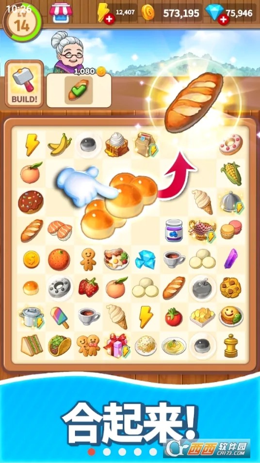 合并甜食安卓版手机版v23.2 免费版