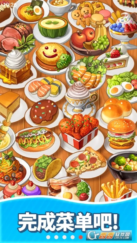 合并甜食安卓版手机版v23.2 免费版