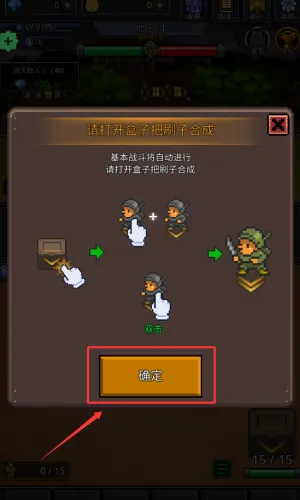 �ɳ�ʿ��(ʿ���ϳɷ�����Ϸ)