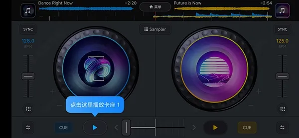 DJ it!2026�ٷ����°汾