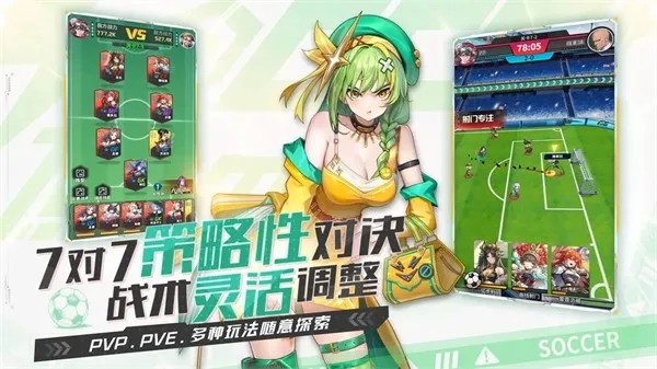 萌神契约2026官方最新版本v1.0.1 手机版