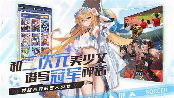 萌神契约2026官方最新版本v1.0.1 手机版
