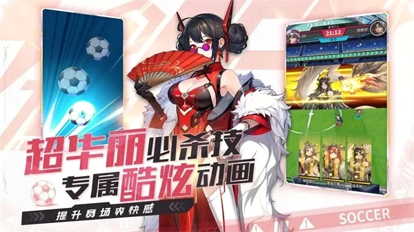萌神契约2026官方最新版本v1.0.1 手机版
