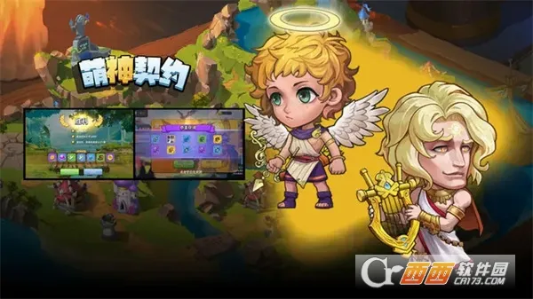 萌神契约2026官方最新版本v1.0.1 手机版