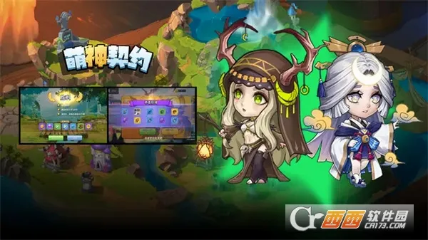 萌神契约2026官方最新版本v1.0.1 手机版