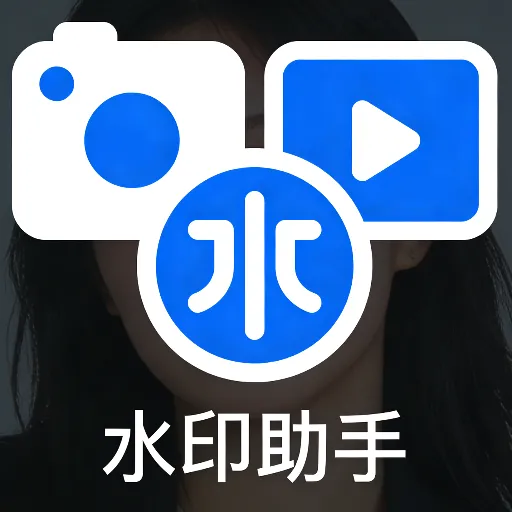 ˮӡ����(ͼƬ��Ƶ����)v1.0.1 ��׿��