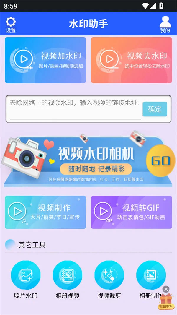 ˮӡ����(ͼƬ��Ƶ����)