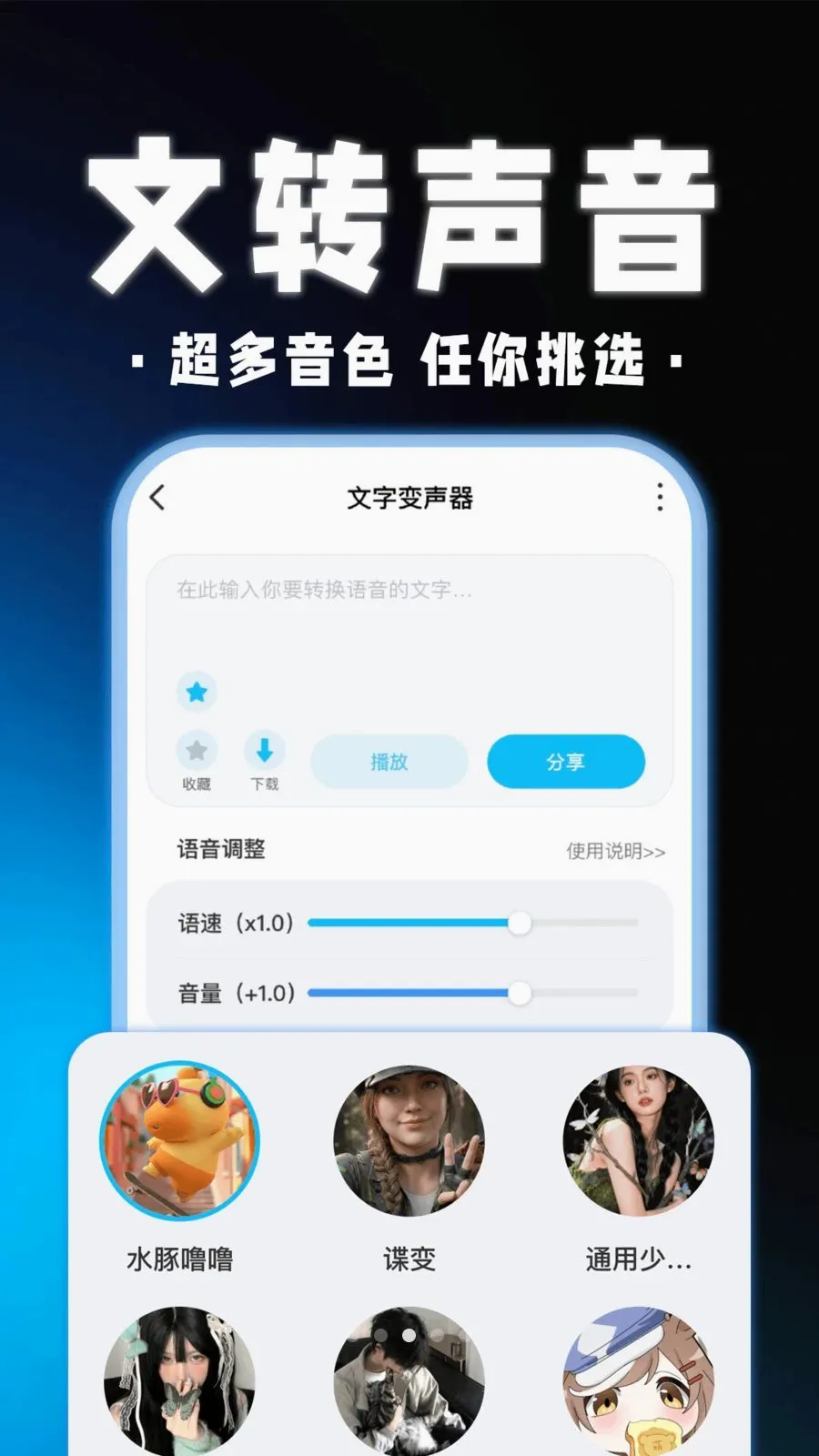 三角洲游戏辅助器最新手机版v1.0.1 安卓版