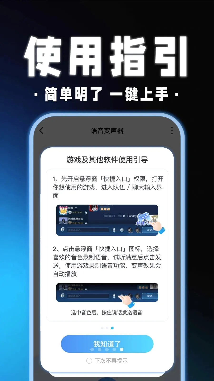三角洲游戏辅助器最新手机版v1.0.1 安卓版