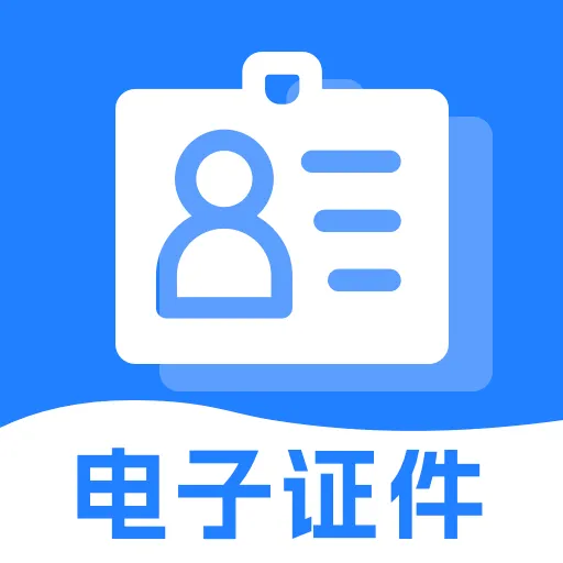 123����֤������(֤��������ƽ̨)v1.0.0 ��׿��