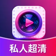 ˽�˳�����Ƶ������2026���°汾v1.0.0 ��Ѱ�
