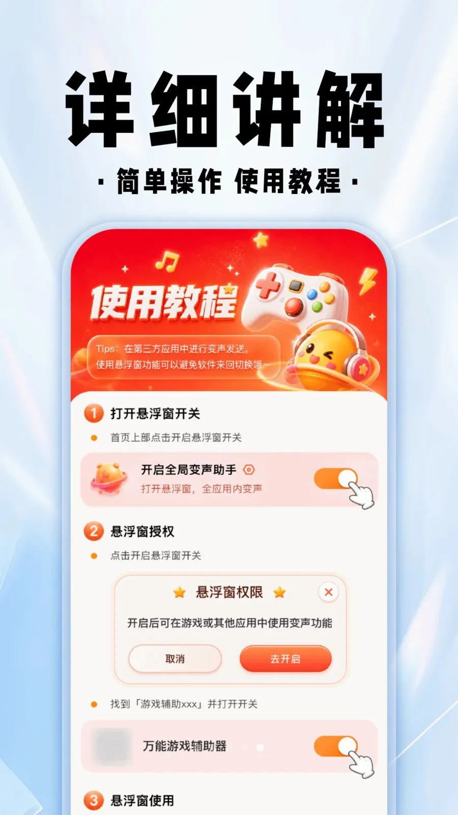 三角洲手游辅助2026最新版本v1.0.1 安卓版