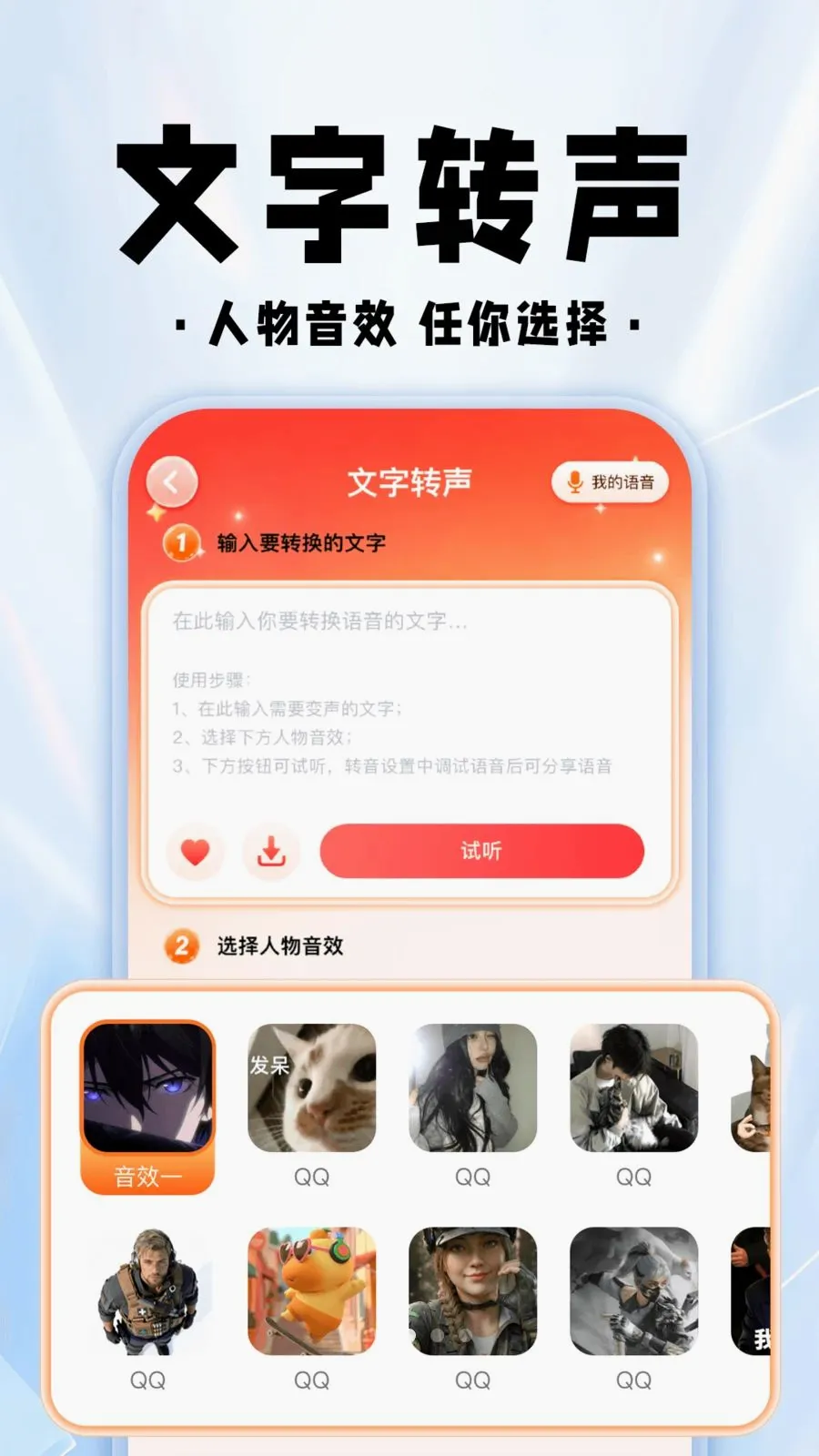 三角洲手游辅助2026最新版本v1.0.1 安卓版