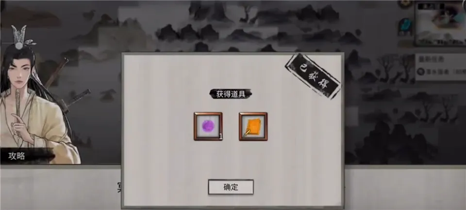 鬼谷八荒(修仙角色扮演游戏) 鬼谷八荒(修仙角色扮演游戏)