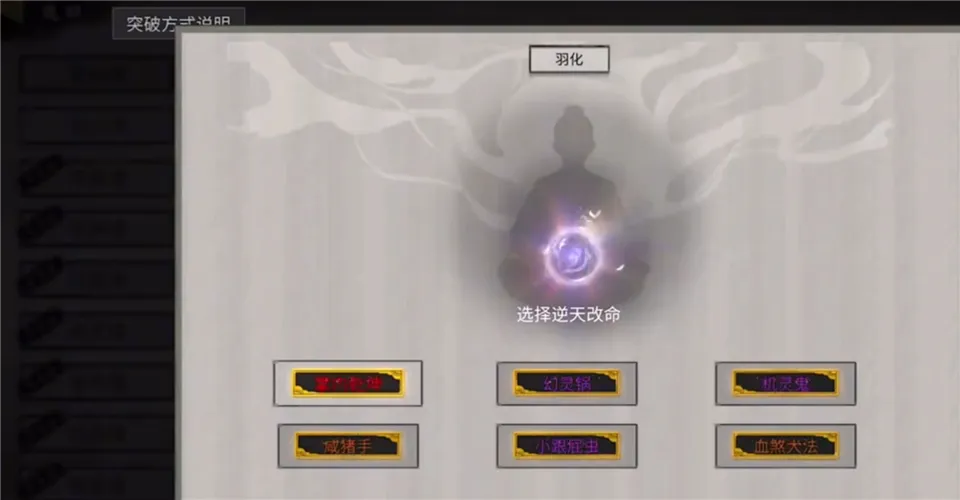 鬼谷八荒(修仙角色扮演游戏) 鬼谷八荒(修仙角色扮演游戏)