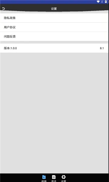 库乐队最新手机版v2.4.4 安卓版