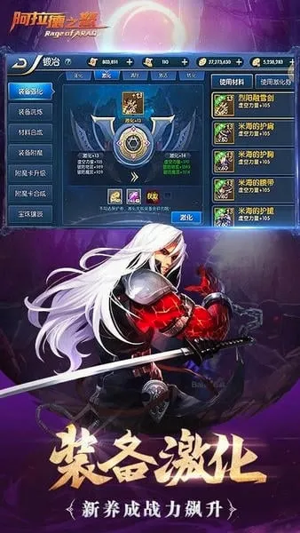阿拉德之怒(横版格斗手游)v1.0.0 手机版