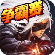 ������֮ŭ(��������)v1.0.0 �ֻ���
