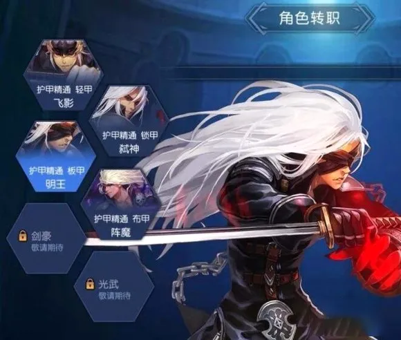 阿拉德之怒(横版格斗手游) 阿拉德之怒(横版格斗手游)
