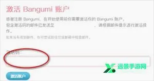 Bangumi(动漫追番平台) Bangumi(动漫追番平台)