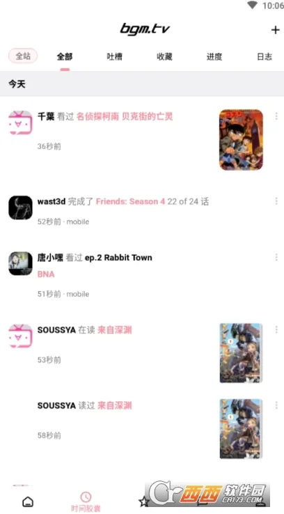 Bangumi(动漫追番平台)v8.28.0 免费版