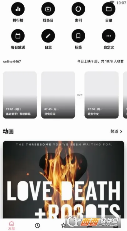 Bangumi(动漫追番平台)v8.28.0 免费版