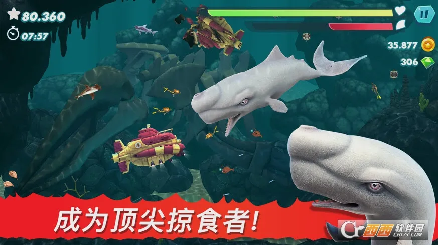 饥饿鲨:进化(鲨鱼生存游戏)v9.6.10 手机版
