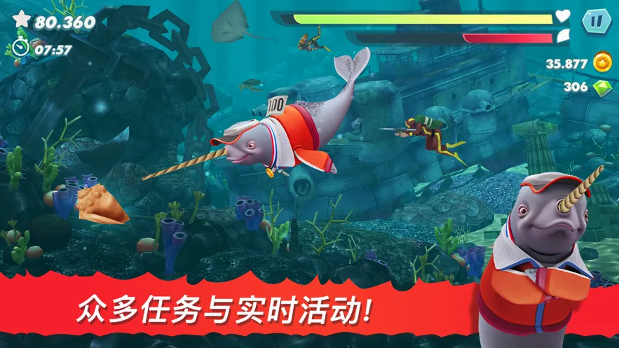 饥饿鲨:进化(鲨鱼生存游戏)v9.6.10 手机版